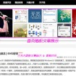 澳门网站看大片